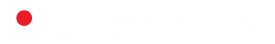 日本語スピーチ協会ロゴ