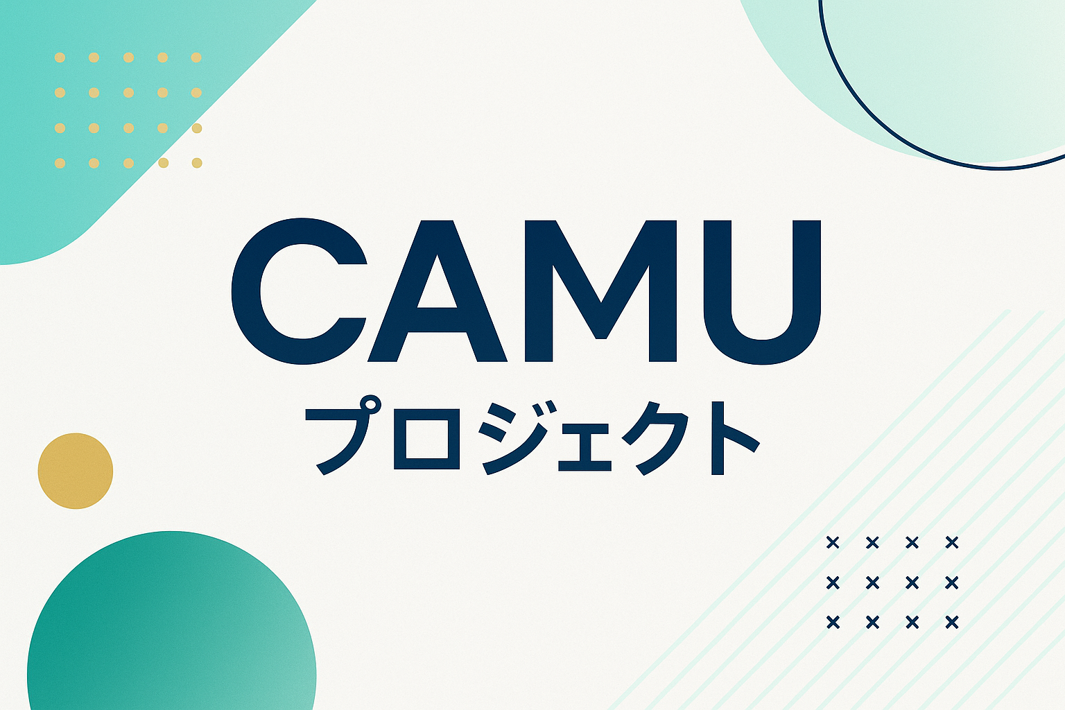 三重大学バナー