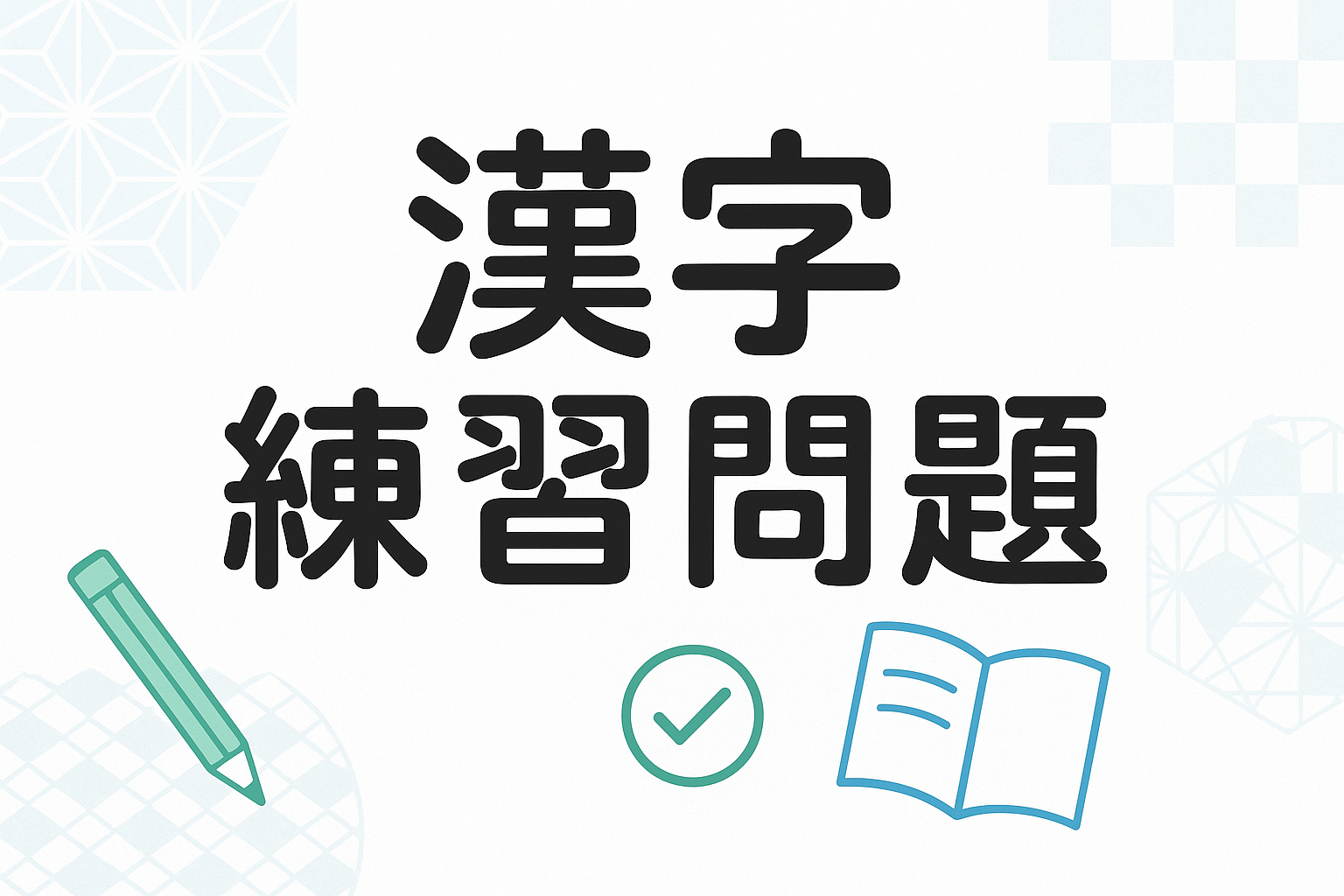 名古屋大学バナー