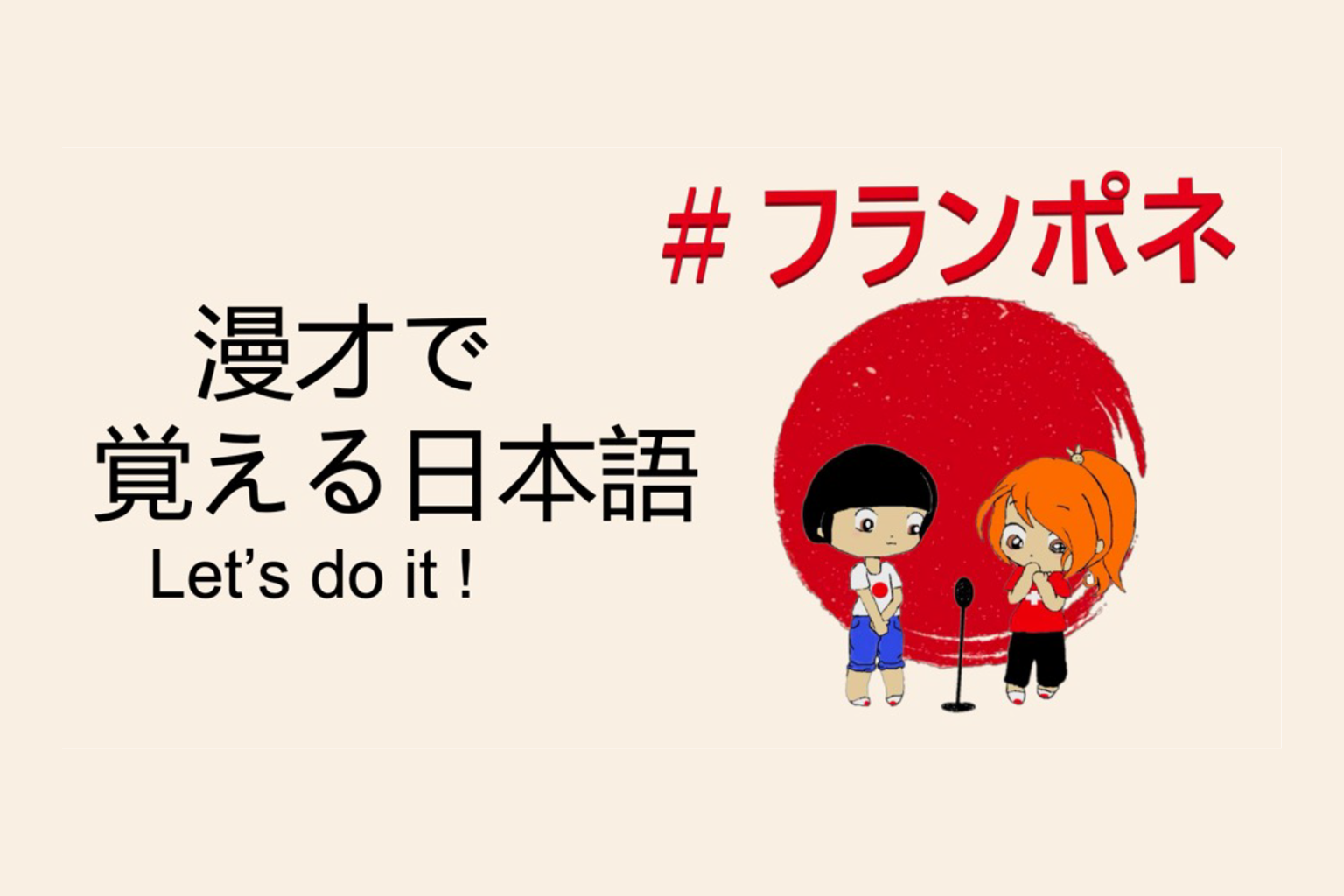 Yoshimotoセットバナー