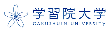 学習院大学